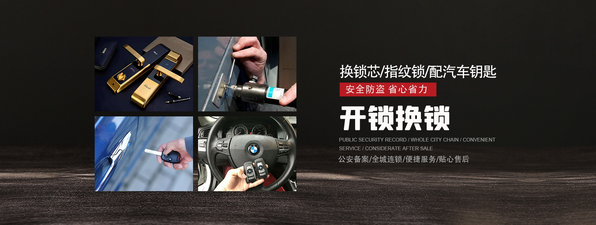 思茅江城哈尼族彝族自治县banner01